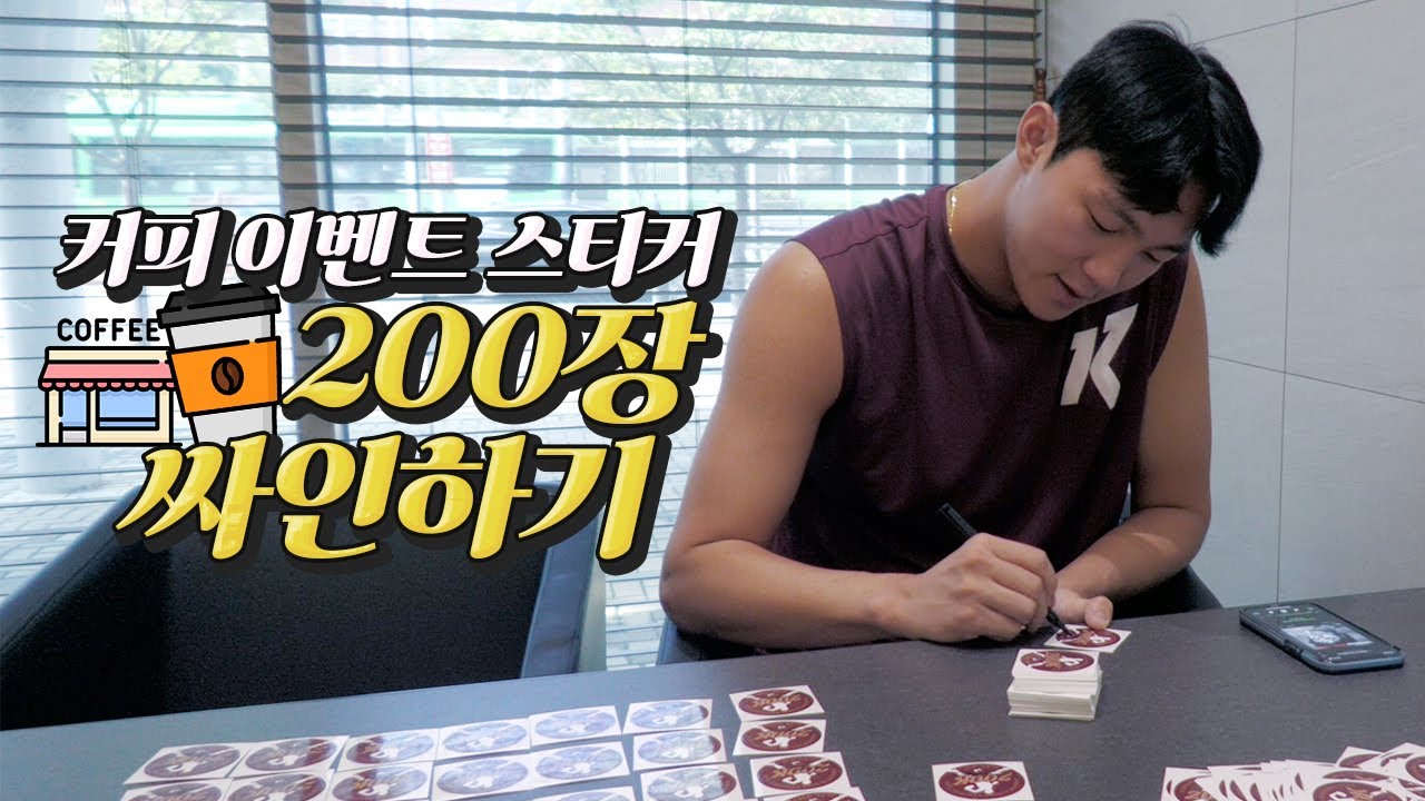 [겟레디윗미] 마이클잭슨 노래 들으며 이벤트 준비 같이해요 (9.23)