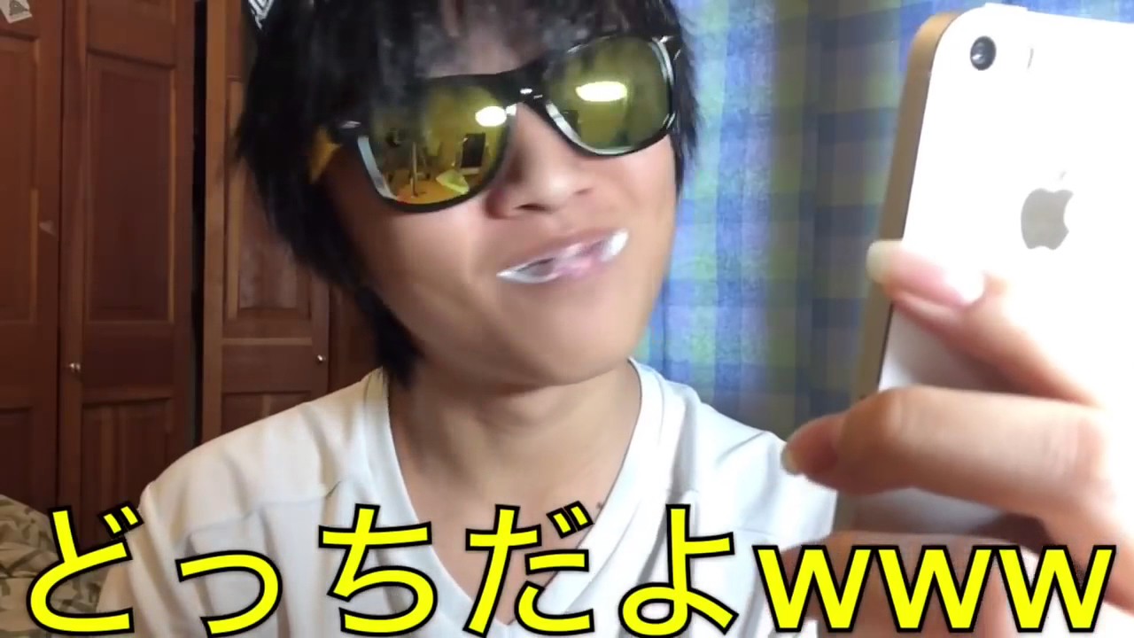 Yurameの顔が流出 現在は引退したの 気になる情報を徹底調査 エントピ Entertainment Topics