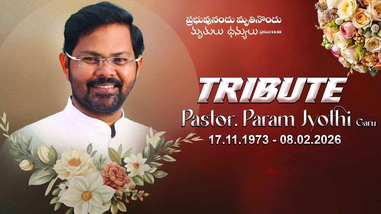 Tribute To Pas. Param Jyothi Garu