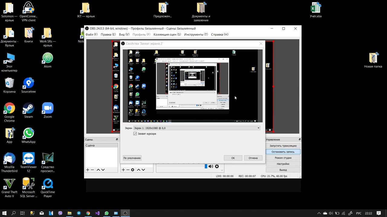 instal the new version for iphoneOBS Studio 29.1.3 instal the new version for iphoneOBS Studio 29.1.3