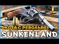 ЗАЧИСТКА ОСТРОВОВ! ОХОТА НА МАРОДЕРОВ С РЕВОЛЬВЕРОМ! | Sunkenland 🌊 | Часть #7