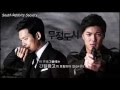 Ost heartless city vostfr  kim yongjin  hurt