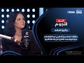 ركين سعد حققت حلم من أحلامي لما اشتغلت مع كريم عبد العزيز في الحشاشين وتحكي كواليس مدرسة الروابي ركين سعد حققت حلم من أحلامي لما اشتغلت مع كريم عبد العزيز في الحشاشين وتحكي كواليس مدرسة الروابي