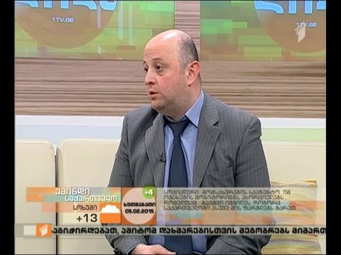 შვილად აყვანის ახალი რეგულაცია