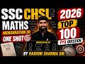 SSC CHSL 2026 | SSC CHSL Maths PYQs (2015-2025) #13 | SSC CHSL Maths Classes 2026 | By Hariom Sir
