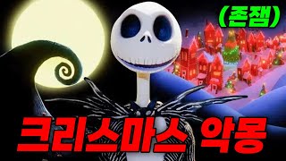 🔥꼭 봐야하는 명작애니 🔥(애니리뷰)(결말포함)