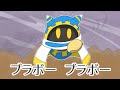 戦わないボス戦【創作カービィ】