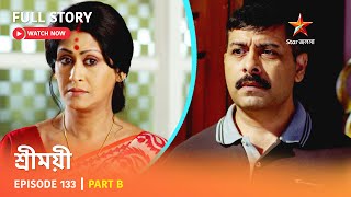 শ্রীময়ী  | Episode 133 | Part B