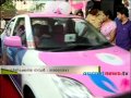 taxi introduced Kochi