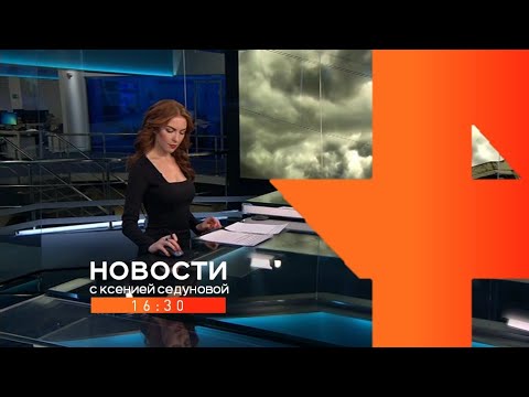 Окончание 'Экстренный вызов 112' и начало новостей (РЕН ТВ, 20.11.2020 16:30)