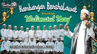 KAMBANGAN BERSHOLAWAT | MMR TEGAL | AL HABIB M. SULTHON BADAR BIN SEGAF AL HABSY