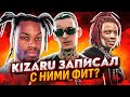 ВСЕ ФИТЫ KIZARU С ИНОСТРАНЦАМИ (TORY LANEZ, SMOKEPURPP, TRIPPIE REDD, DENZEL CURRY)