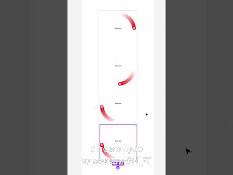 💙 Как сделать анимацию загрузки в Figma за 30 секунд #shorts