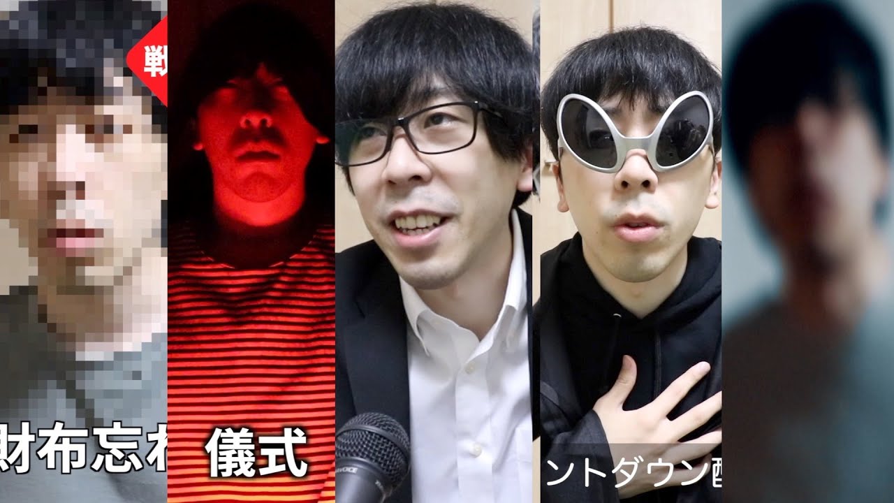 コウイチTVシーズン8 - YouTube