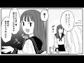 【漫画】スカッとしたぁ! 同窓会でかつてのい●めっこを黙らせた瞬間【前編】
