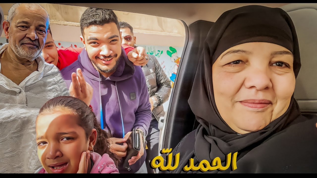 فلوق السفر من مصر✈️لحظة الوداع المؤثرة😢(الله يسامحهم بكوني🥺)