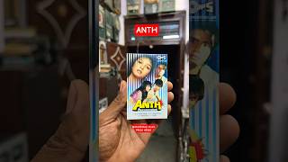Anth rare audio cassette tape #shantishop #audiocassette #90smusic #ytshorts #hindisongs