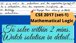 GATE CSE 2017 (Set-1) solution | Mathematical Logic