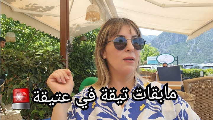 عمر عندو الحق 😱سميت الله وتبعت زوجي 👍سمعو الراجل شنو قال🚨