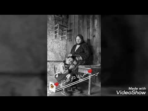 ضحيتي من ذاك الزمان حالات واتس اب عن الام