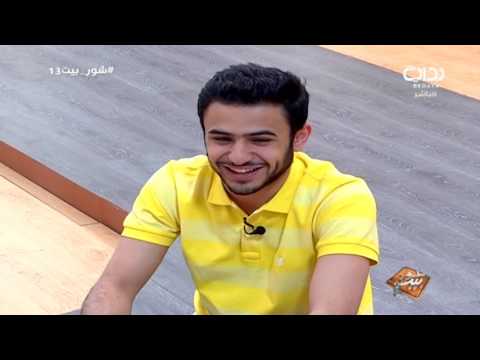 سالم قدهو على الطيب ضاري عبدالمجيد الفوزان وفارس البشيري شور بيت