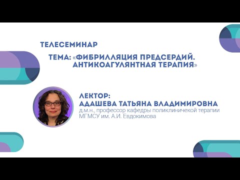 Видео: Лъчева терапия: цел, рискове, процедура и други