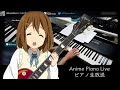 [LIVE] Playing anime songs on the piano アニソンを弾きます