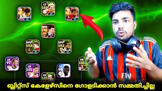 GAMEPLAY AGAINST BLITZ CURLER OPPONENT 🤯 || രണ്ടെണ്ണത്തിനെയും ഗോളടിക്കാൻ സമ്മതിച്ചില്ല🤨🤞