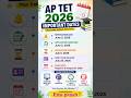 Ap TET Details