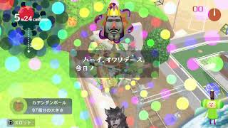 ゲームする配信