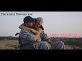 Тепло коханої руки Василина Вовчанська 