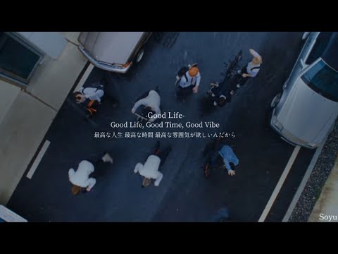 ［意訳/和訳］GOOD LIFE -ALPHA DRIVE ONE- 日本語訳 歌詞 ALD1