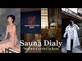 160年佇む町屋を改装したサウナin京都🍵