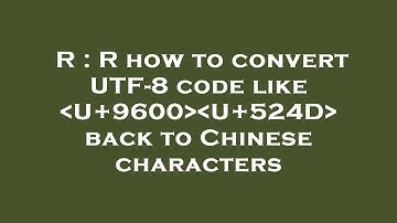 R : R how to convert UTF-8 code like  U+9600  U+524D  back to Chinese characters