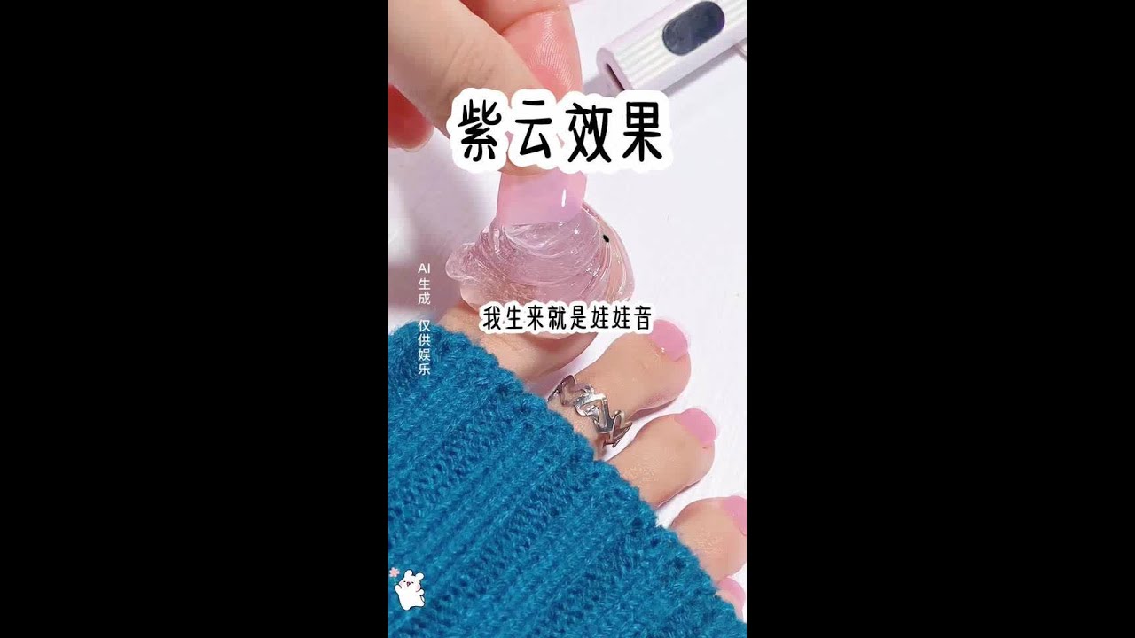 紫云效果#女生必看 #学生党 #看过来 #小说推荐 #二次元