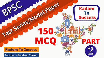 BPSC TEST Series 2022 |  67th BPSC Model Paper 2022 | BPSC Practice Set 2022 in English and Hindi