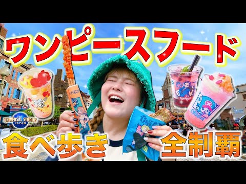 Caution: Hoodie Included] It's summer! The hoodie on this dress is