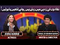 Khalil ur Rehman Qamar and Asma Nawab | Mazaaq Raat 01 Dec 2021 | مذاق رات | Dunya News