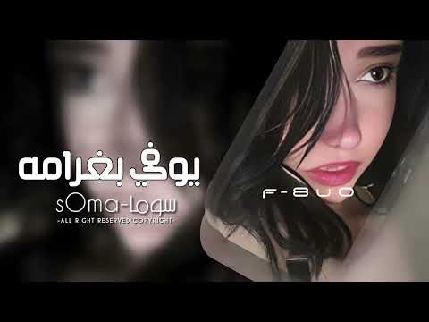 اغاني تيك توك 2025 تعبتني هالعلاقة ماعندي طاقه مطرود من قلبي مطلوبه اكثر شيء 