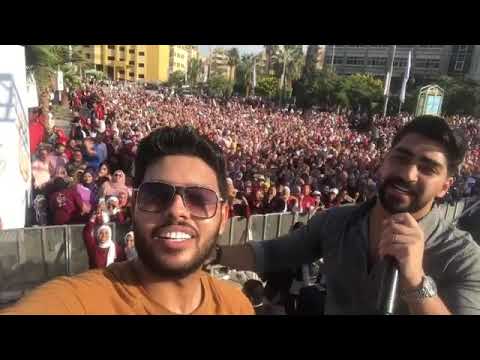 شاهد اغنيه انا الصاحب بصوت الجمهور مع محمد شاهين ومينا عطا جامددددده