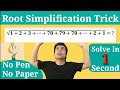 Root Simplification Trick | Simplification Trick | Maths Trick | imran sir maths