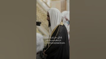 #أحمد_طالب #سورة_النساء