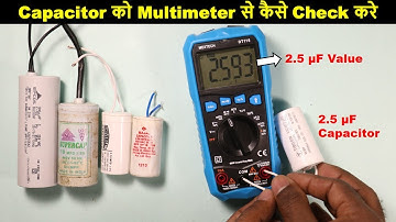 Capacitor को कैसे Multimeter के द्वारा Check करते हैं  @ElectricalTechnician