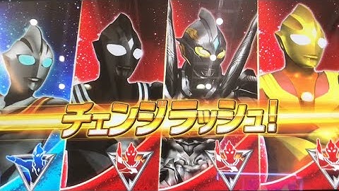 Ultraman Fusion Fight: Ultraman Glitter Tiga, Tiga Dark, Evil Tiga and Ignis