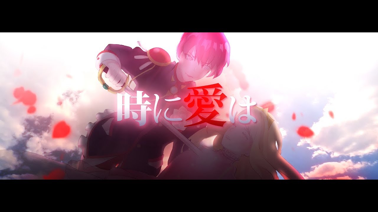 Nightcore Toki Ni Ai Wa By Tarjui