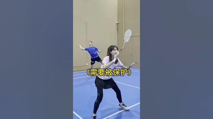 混雙女生的跑位等級 #羽毛球 #gosport - 天天要聞