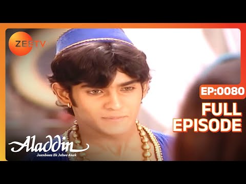 Aladdin Jaanbaaz Ek Jalwe Anek | Ep.80 | Aladdin पहुंचा Qaif के महल में | Full Episode | ZEE TV