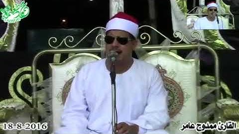 تلاوة رائعة من أخر سورة مريم وأول سورة طه