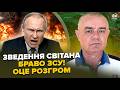 💥СВІТАН: Оце ЖАХНУЛИ! Мадяр і СБУ влаштували ПЕКЛО Путіну.ПАЛАЄ ЖИРНА ЦІЛЬ.Космодром РФ під УДАРОМ