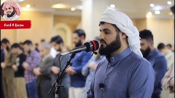 تشرح الصدر" | تلاوة لما تيسر من سورة الفرقان ~ القارئ رعد الكردي